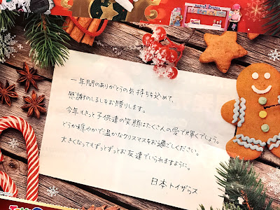 ++ 50 ++ 6 年生 小学 5 年生 女の子 誕生 日 プレゼント 女の子 高学年 トイザらスおもちゃ女の子小学生 188192