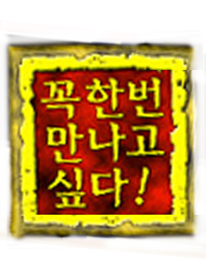 파일:external/img.imbc.com/ENTER00000830.jpg