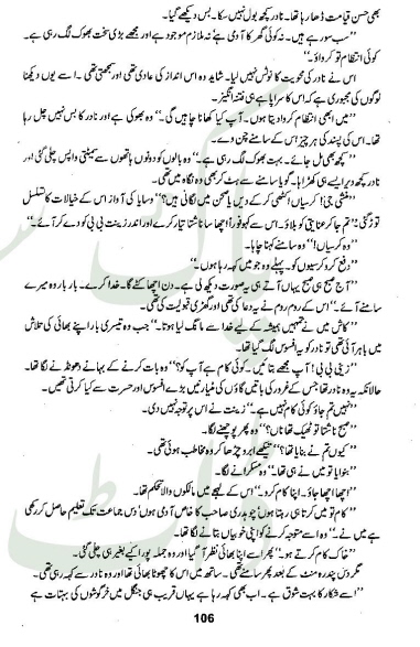 "Dil