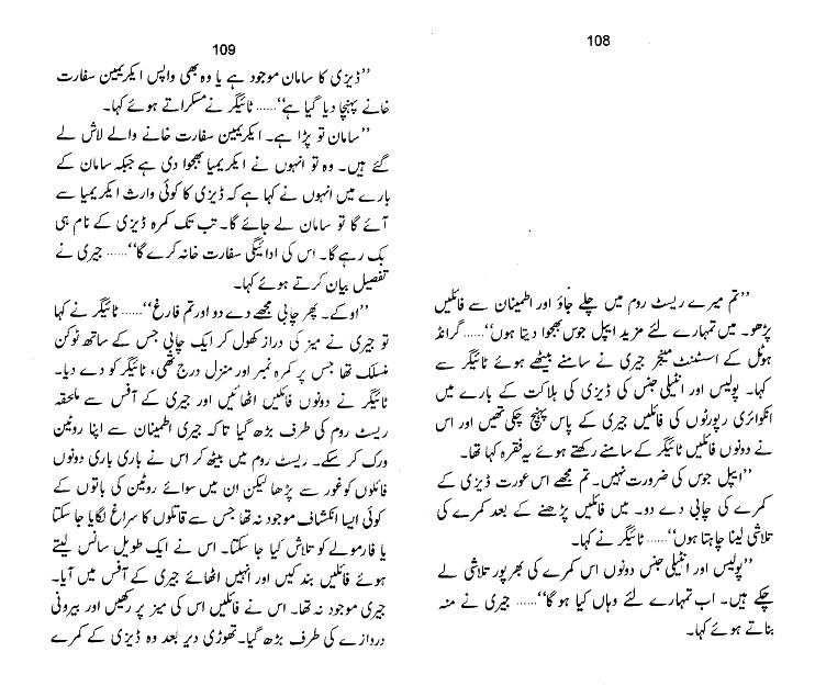 "Karman