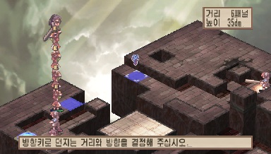 파일:attachment/마계전기 디스가이아/DisgaeaThrow.jpg