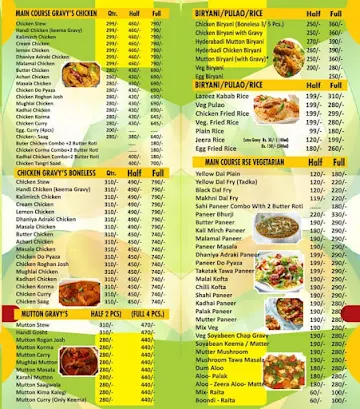 Old Al Lazeez menu 