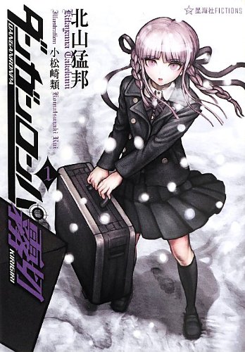 파일:attachment/단간론파 키리기리/kirigiri.jpg