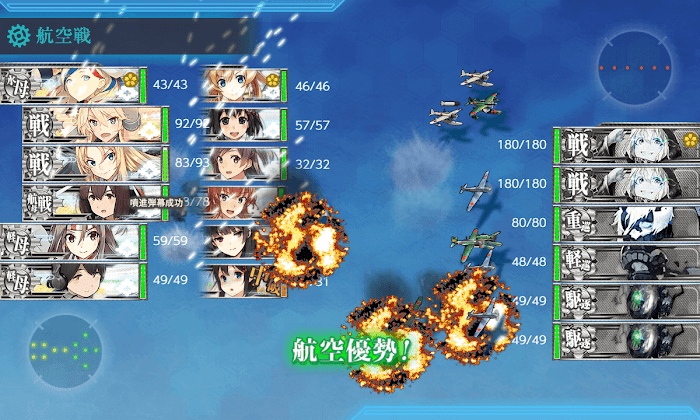 艦これ_kancolle_2019年_冬イベ_E3_輸送ゲージ_40.png