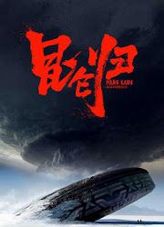 Kun Lun China Drama