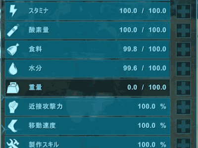 ++ 50 ++ ark アルゲンタヴィス ステ振り 108139-Ark アルゲンタヴィス ステ振り