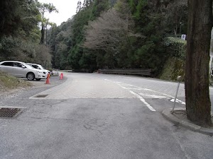 松尾山の劇坂