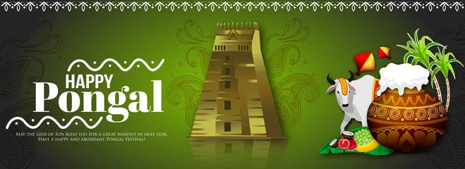 happy-pongal-wishes-in-tamil