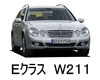 メルセデスベンツ　Ｅクラス　Ｗ２１１　バッテリー　価格　適合　規格