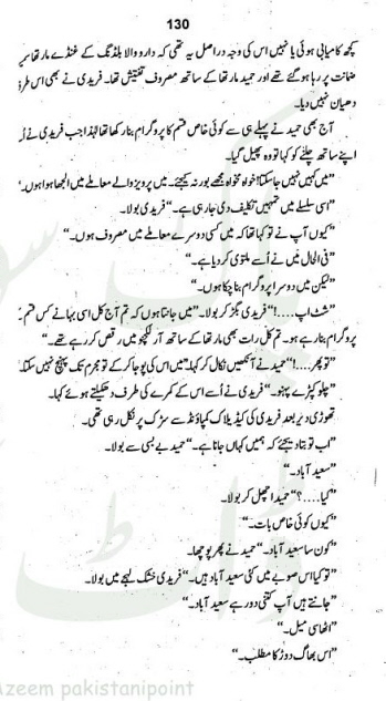 "Chaar