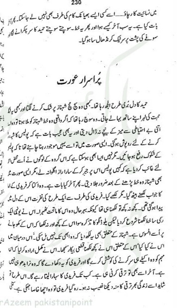 "Dilaer