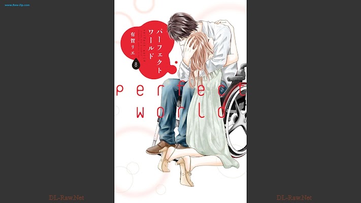 [Manga] パーフェクトワールド 第01-06巻 [Perfect World Vol 01-06]