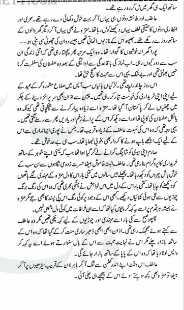 "Khawab
