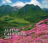 カレンダー2019 ALPINE CALENDAR (ヤマケイカレンダー2019)