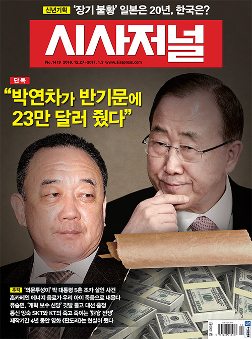 파일:external/www.sisapress.com/34733.jpg