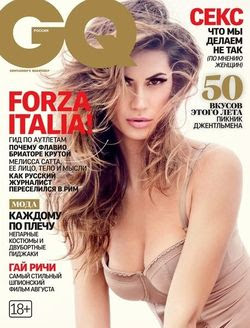 GQ №8 (август 2015)