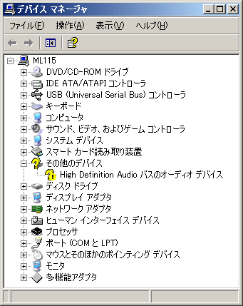 Ml115のhdmi音声出力ドライバのインストールにやっと成功 トイレのうず ブログ