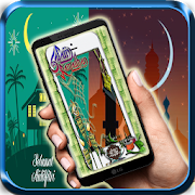 Salam Ucapan Ramadan & Hari Raya 1.1 Icon