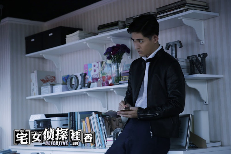 Detective Gui China / Taiwan Movie