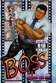 BOSS