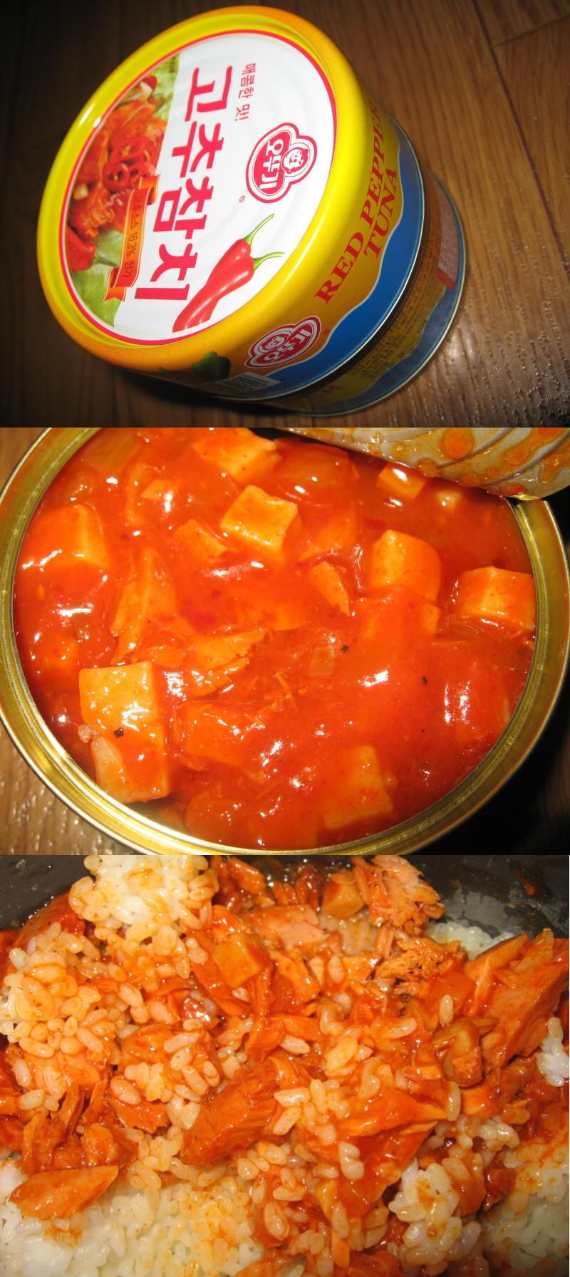 파일:attachment/Red_pepper_Tuna.jpg