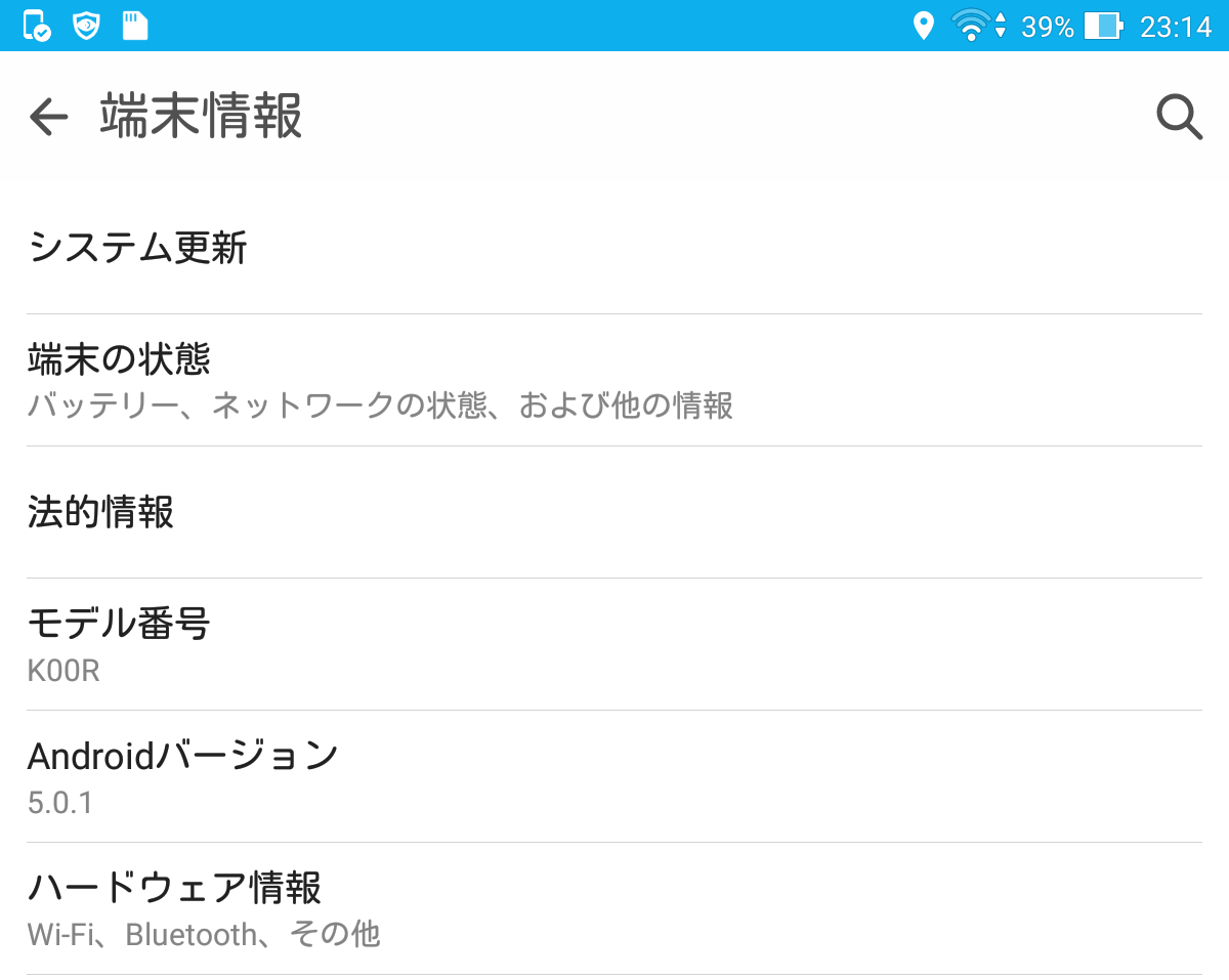 Asus Memo Pad 7 Me572cl のlollipopアップデートがキター Yukin Radio