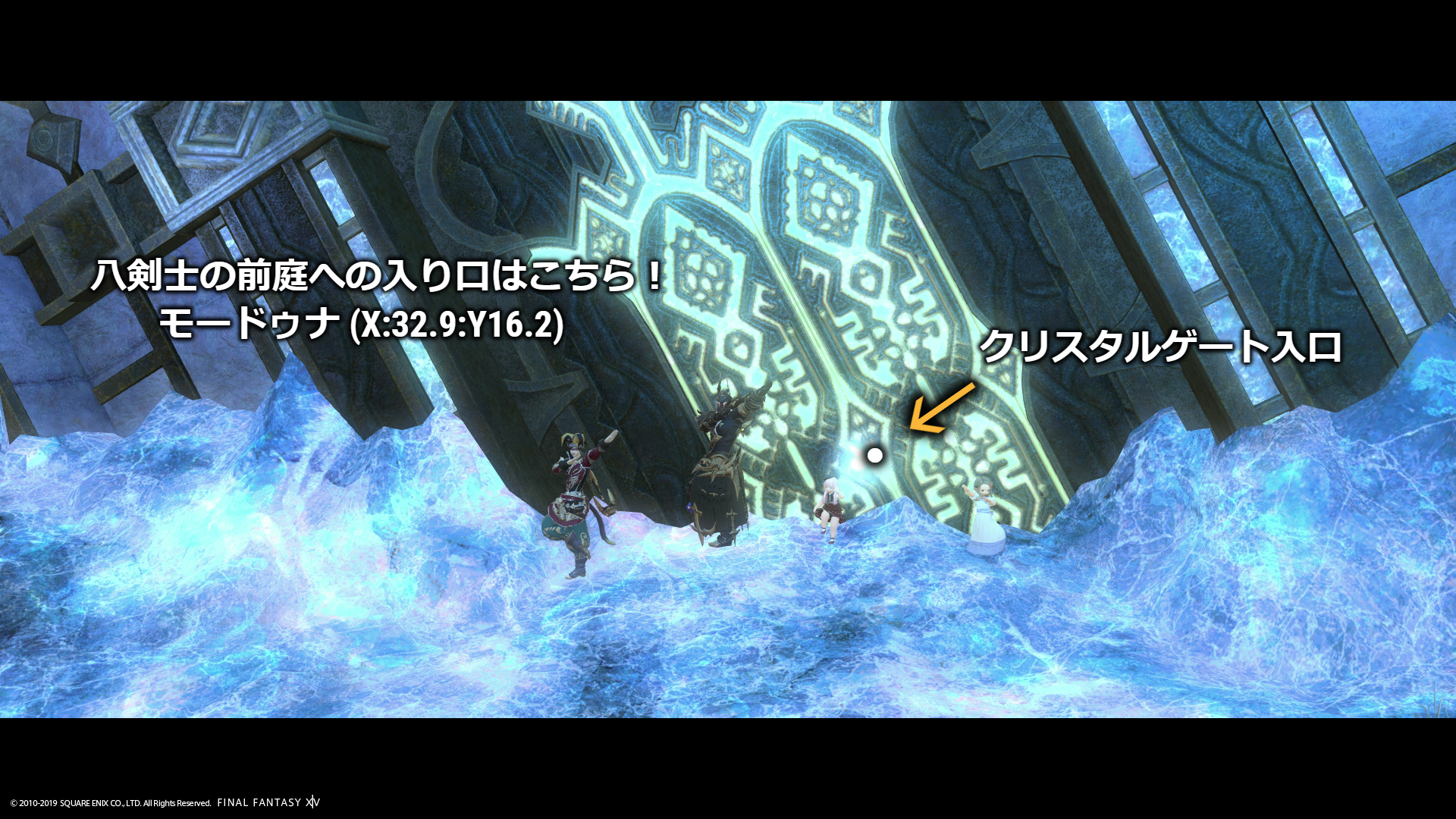 Black Helleborus イベント イベントを見ながら行く 初見クリスタルタワー シルクスの塔 と 闇の世界 Final Fantasy Xiv The Lodestone