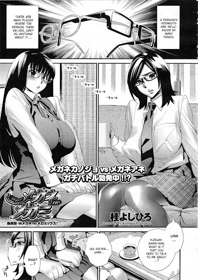 Megane no Megami Conclusion