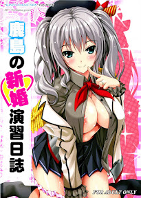 Kashima no Shinkon Enshuu Nisshi