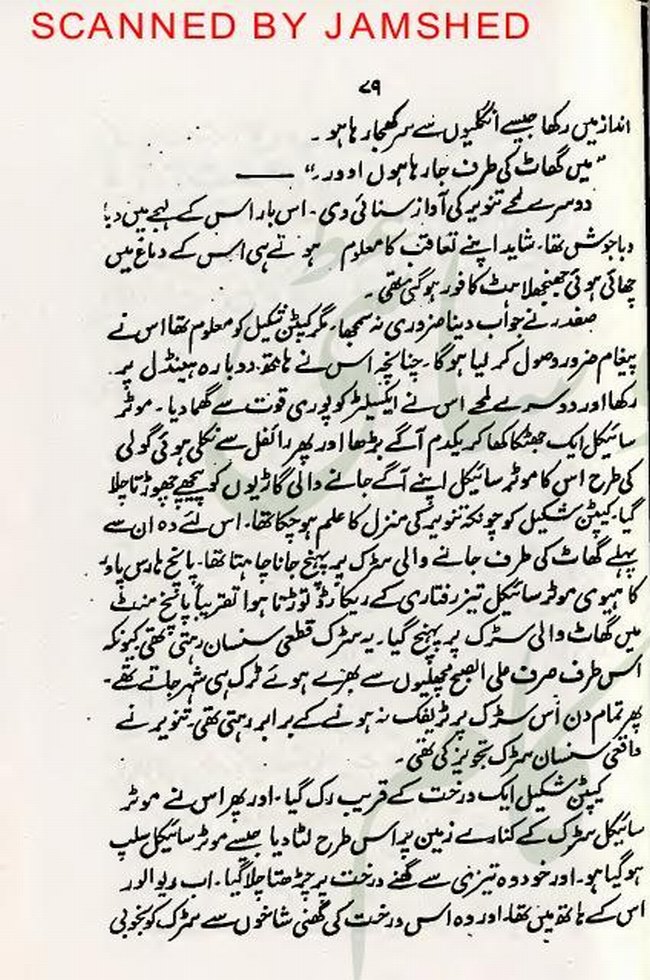 "Harakari
