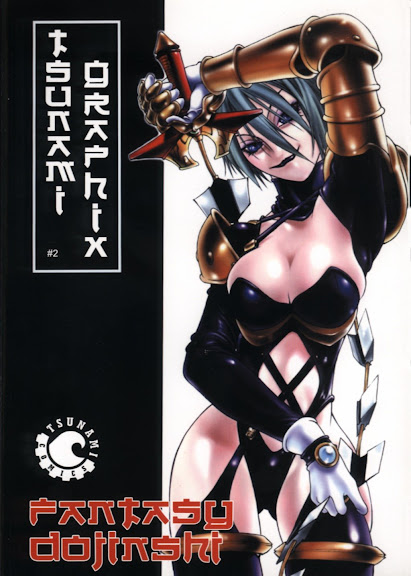 Tsunami Graphix 2 – Fantasy Dojinshi 1