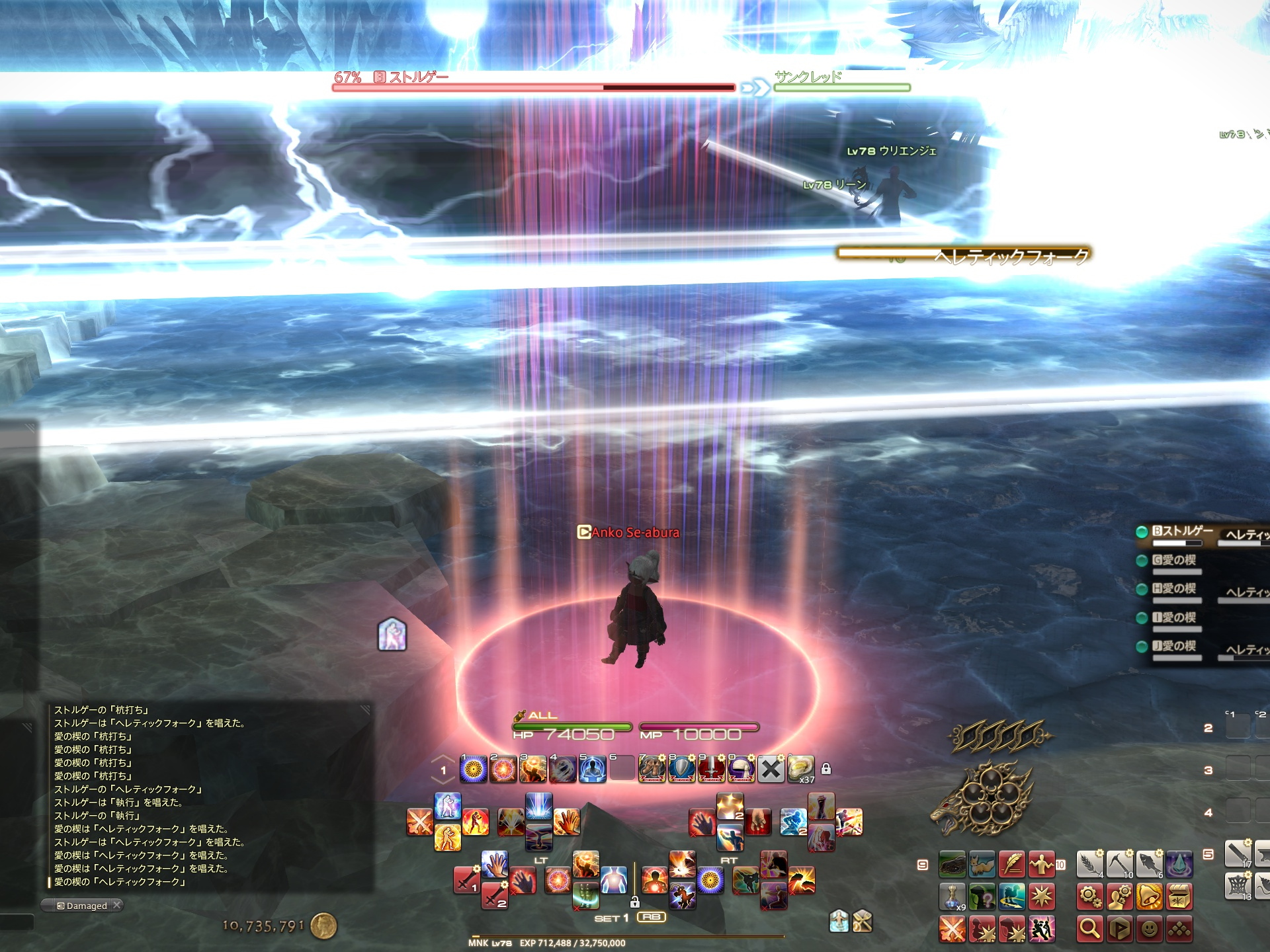 Anko Se Abura 日記 フェイスとかいうdps半自動レベリング専用神コンテンツ Final Fantasy Xiv The Lodestone