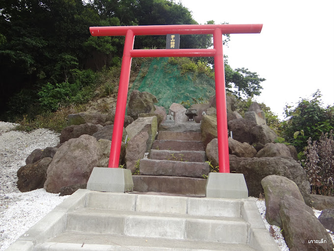 芽山神社