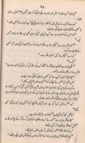 Hakeemi