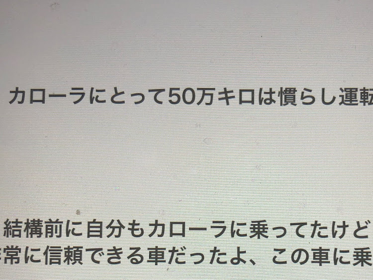 の投稿画像8枚目