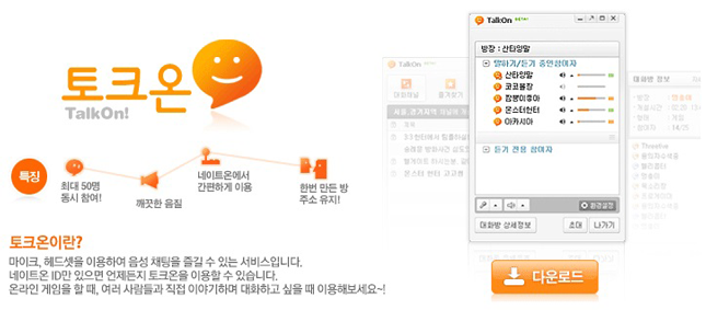 파일:external/ncc.phinf.naver.net/01.png