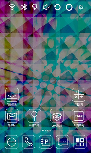 Stylish Crystal Launcher Theme