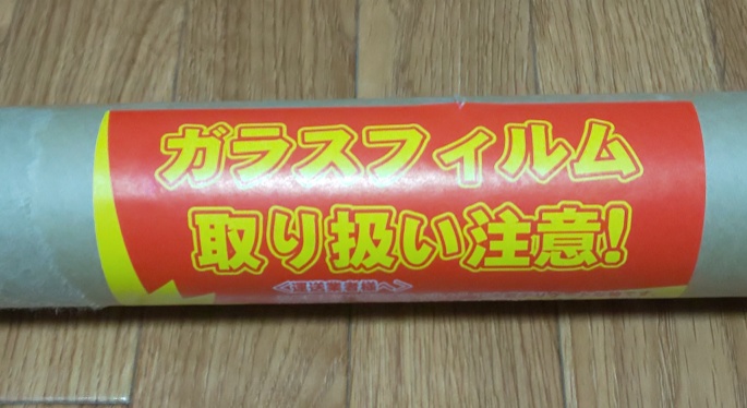 ワゴンRの愛車カスタムエピソード・DIY・更なる進化へに関するカスタム事例の投稿画像1枚目