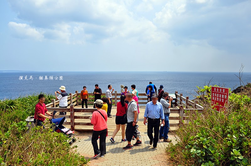 貓鼻頭公園觀景臺