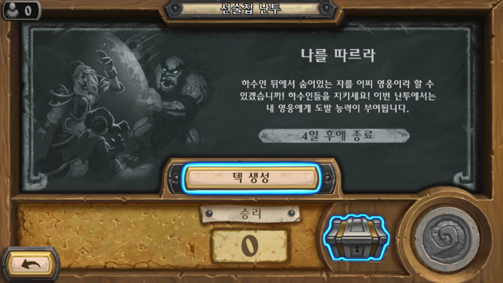 파일:external/upload2.inven.co.kr/i14039309149.png