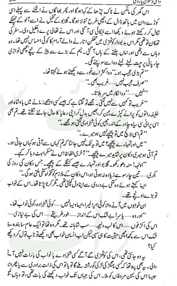 "Dasi