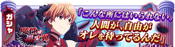 파일:external/sp.pf-img-a.mbga.jp/12017647?url=http%3A%2F%2Fm.i-sidem.idolmaster.jp%2Fimg_sp%2Fbanner%2Fgacha%2Fbanner_eventgacha_129.png