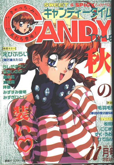 Candy Time 1992-11