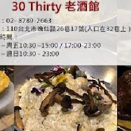 30 Thirty 老酒館