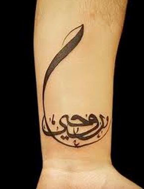 Arabic tattoos