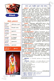 Kumudam Jothidam Raasi Palan - 2-9-2015 to 8-9-2015