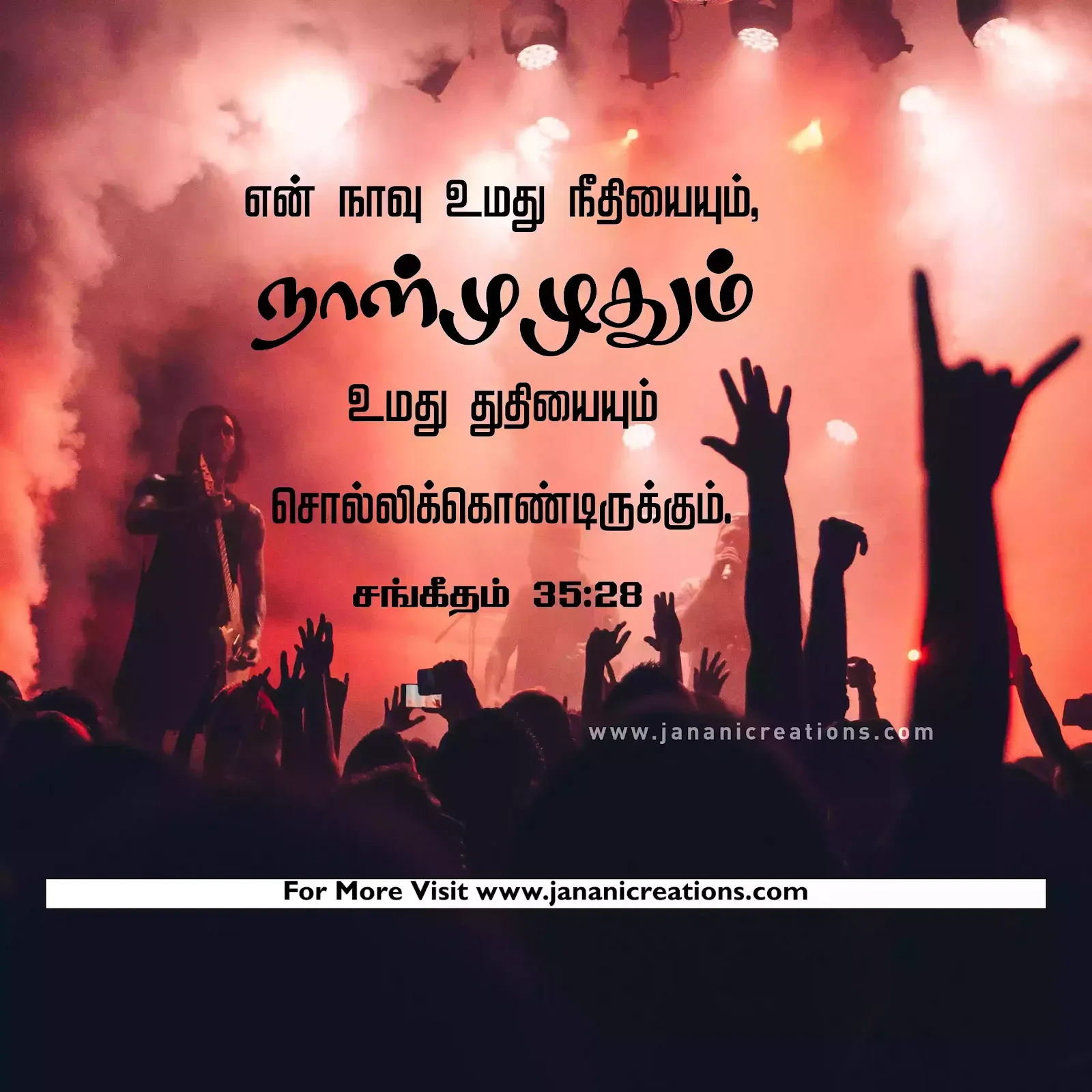 bible verses in tamil