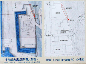 宇和島城:宇和島城絵図屏風[部分]