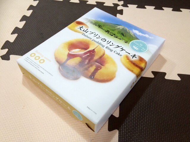 大山プリンのリングケーキを食べてみた 鳥取県大山で買ったお土産 １ 高知でどうでしょうseason2