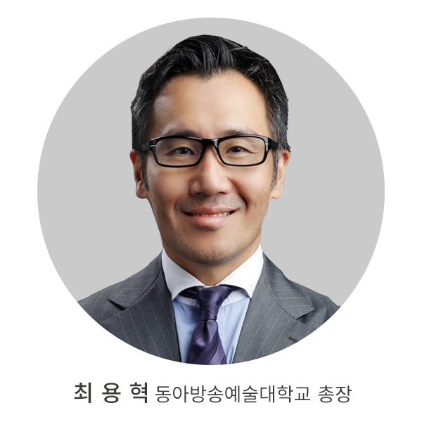 최용혁_원형.jpg